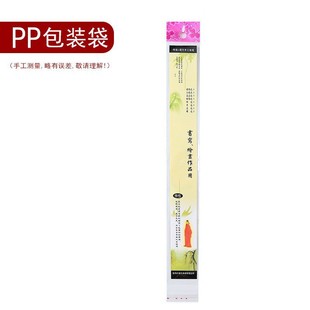 Weizhuang Brush Начинающие Wolfhair и начинающие Взрослый Печать Сценарий Линия Большой, Средний и Малый Регулярный сценарий Статьи Костюм кисти