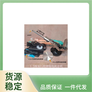 45mm large thrust mini telescopic motor reciprocating mechanical with aluminum plate interface adjustable speed power adapter
