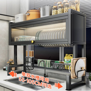 Kitchen Sink Storage Rack Household Dishes Storage Sink Dust-proof Cupboard Multi-functional Knife and Fork Drain Rack