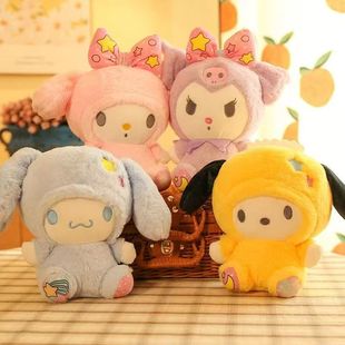 Plush Toys Wholesale Cross-Border Doll Grabber Doll Gift Doll Eight-Inch Doll Wedding Throw Gift Bear