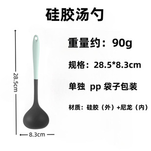 Silicone Soup Spoon Food Grade Long Handle Household Large Soup Spoon High Temperature Resistant Mini Porridge Spoon Frying Spoon Non-stick Cooking Pan Spoon