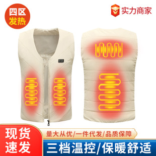 Cross-border Amazon heating vest V-neck adjustable electric heating vest men's and women's intelligent constant temperature vest electric heating clothing
