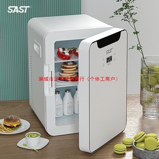 2025 New 8L Mini Car Home Dual-use Refrigerator Household Dormitory Student Refrigeration Single Dormitory Small Refrigerator