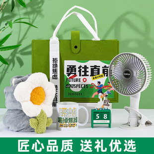 Annual Meeting Gifts Company Activities Staff Gifts Fan Advertisements Send Customers Prizes Opening Store Celebration Accompanying Ceremony suit