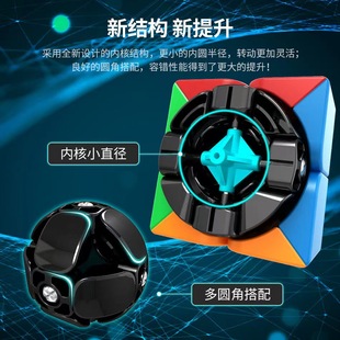 Magic Dragon Second-Order 2-Order Rubik's Cube Smooth Children Beginners Smooth Professional Racing Game Educational Toys