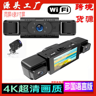4-дюймовый новый 3-дюймовый HD 1080P с WIFI внутри автомобиля 360-градусный панорамный видеомагнитофон