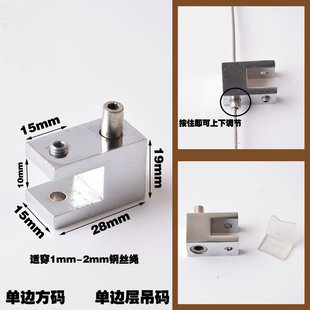 Wire rope hanging code accessories billboard fixed hanging code ceiling code hanging rope hanging hook glass hanging code acrylic hanging piece