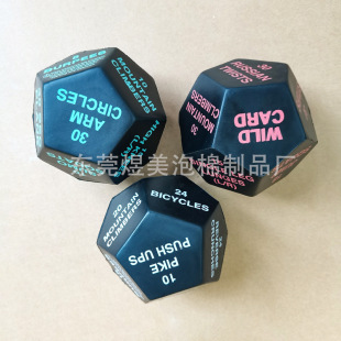 Dongguan factory direct twelve-sided rounded PU foam dice