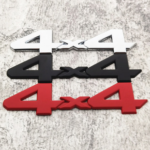 Трансграничная Горячая продажа Модифицированная межстрановая 4 × 4 Автомобильная Наклейка металлическая наклейка 4*4 металлическая наклейка на заднюю часть автомобиля