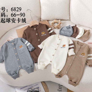Baby's Autumn Clothes Men's and Women's Baby One-Piece Fake Two-Piece Super Cute Cute Ha Clothes Children's Autumn Climbing Clothes