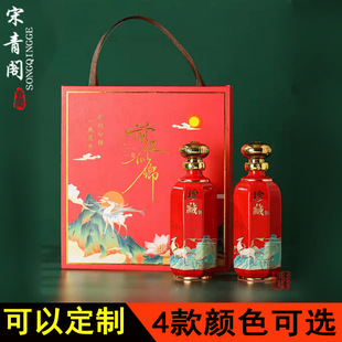 Creative Red Ceramic Wine Bottles 0.5kg Pack Collection Shelter Household White Wine Jug Wine Can 500ml Sealed Wineware 0.5kg