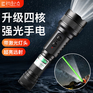 Laser lighting flashlight laser indicator LED strong light flashlight laser indicator outdoor adventure long shot