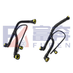 1192W0 9675884280 Подходящие Peugeot 206 207 Citroen C2 Sega коленчатый вал вентиляционные трубы