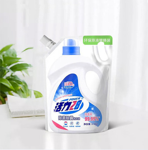 Vigor 28 sterilization and mite removal 99.99 laundry detergent 1.5kg bag lasting fragrance deep clean and mild without hurting hands