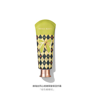 Herace concentric knot hyaluronic acid moisturizing fragrance hand cream hand care moisturizing non-greasy new hand cream