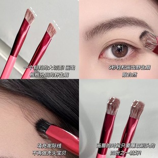 Shangrong Eyebrow Brush alori Wild Eyebrow Sweeping Multifunctional Eyebrow Brush Stereoscopic Beveled Concealer Brush Hallline Square Brush