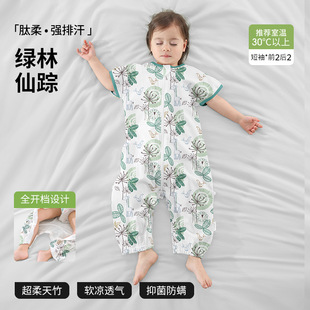 Betios Baby Sleeping Bag Summer Thin Gauze Children's Baby Spring and Autumn Leg Kick-proof Quilt Four Seasons Universal