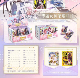 Новые сетевые взрывы Qiao Niang Fantasy Card Новая технологическая карта, подходящая для живой карты внешней торговли AliExpress