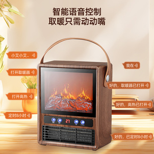 Camel heater household heater bathroom heater energy saving and power saving simulation flame quick heating gift