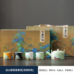 Qianli Jiangshan xiangdao tea set gift portable travel suit business gift logo