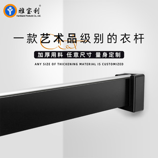 Wardrobe hanging clothes pole aluminum alloy thickened clothes pipe hardware accessories clothes cabinet underwear rack pole base manufacturers wholesale