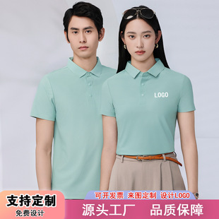 High-End Summer Short-Sleeved Nylon Polo Shirts, Customized Work Clothes with Printed Logo Lapel Advertising Shirts, Embroidered Group Clothes