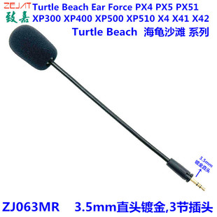 Гарнитура игровая гарнитура с гусиной шеей микрофон Turtle Beach Turtle гарнитура игровая домофон микрофон