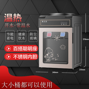 2025 New Mini Desktop Small Water Dispenser Household Refrigeration Heat Top Water Barrel Water Dormitory Students Boil Water