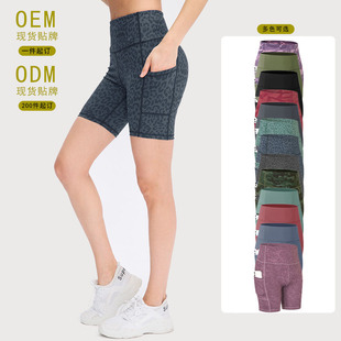 Women's Printed Naked Yoga Shorts with Pocket Skin-Friendly Tight Elastic Quick-Dry Sports Training and Fitness Shorts