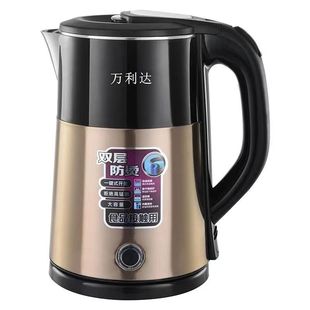 Wanlida Electric kettle color steel kettle stainless steel large capacity double-layer anti-scald insulation kettle logo printing