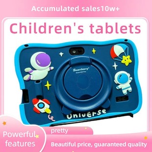 Economical 7-inch Android Tablet Waterproof Anti-fall Game Education Learning Tablet Android Tablet