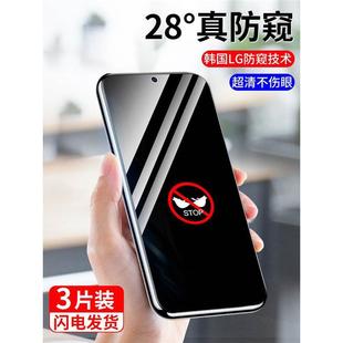 For Red Rice K50 E-Sports Edition Anti-Peep Tempered Film K50 Pro Tempered Film for Xiaomi K50 Mobile Phone Protective Film K50