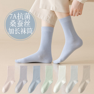 Mulberry Silk Socks Women's Autumn Mid-tube Socks Boneless Modal 7A Antibacterial Deodorant Sweat Absorbing Long Tube Simple and Comfortable