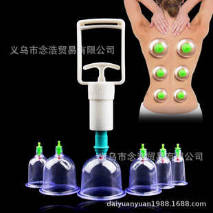 Factory Direct vacuum cupping device Kangnian 6 cans color box paper core vacuum cupping one-piece delivery
