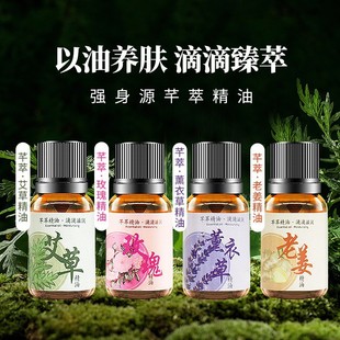 Цян Shiyuan Rose Ephil Cui Салон красоты Спа соскоб с открытой спиной завод прямой поставки Эфирное масло 10 мл Эфирное масло