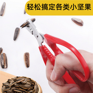 Knock melon seeds lazy artifact stainless steel household watermelon seeds pliers peel peanut pine nut shell stripper nut clip