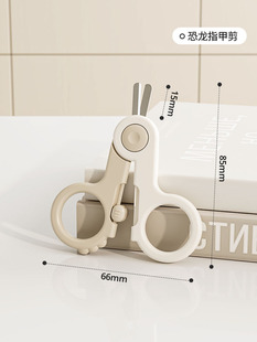 Baby Nail Clipper suit Newborn Baby Nail Clipper Safety Anti-pinch Meat Baby Nail Clipper suit