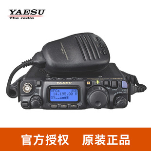 YAESU Yaezhou FT-818ND портативный 6W мини-УФ двухсегментная коротковолновая радиостанция