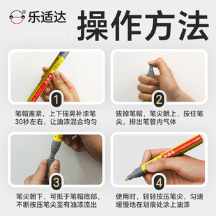 Luggage hardware accessories metal parts scratch repair repair paint pen waterproof sunscreen rust-proof paint