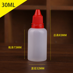 5ml10ml20ml50ml пластиковая бутылка капель флакон с заостренным горлком пластиковая бутылка с разливочной жидкостью экструзионный флакон с таблеткой