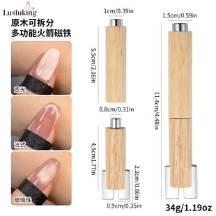 Cigar Large Magnet Two-in-One Cat's Eye Strong Bold Large Magnet Large Cylindrical Super Magnetic Nail Tool