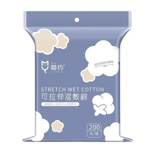 Disposable cosmetic cotton stretchable student wet application cotton makeup remover cotton nail removal cotton beauty salon special manufacturers wholesale
