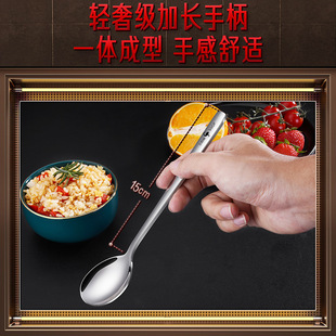Three or four steel spoon stainless steel 304 Korean fork spoon set household spoon dessert coffee smoothie spoon