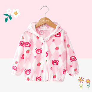Children's Sunscreen Clothing Anti-UV Summer Ice Silk Air-conditioning Shirt Lightweight Breathable Boyhood Sunscreen Clothing for Babies and Girls