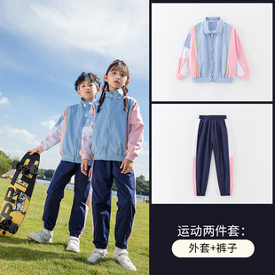 Children's clothing autumn and winter new children's sports suit youth Hip Hop clothing performance clothing class uniform school uniform kindergarten clothing fashion