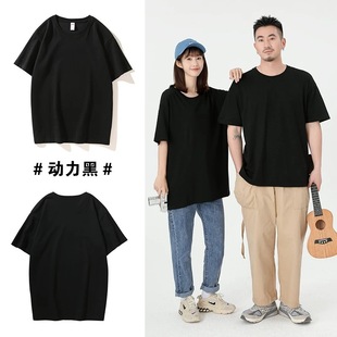 Pure Cotton Round Neck T-Shirt, Customized Logo, Corporate Culture Shirt, Team Building Party Uniform, Printed Advertising Shirt, Short-Sleeved Work Clothes