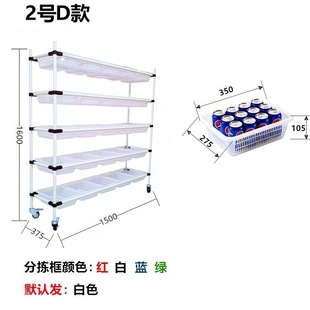 E-commerce warehouse picking truck adjustable plane slope mute sorting distribution turnover cart bar structure rack