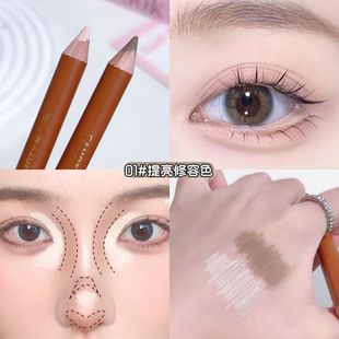FAMOTY double-head repair high-gloss lying silkworm pen brightens eye groove big eye V face a stick multi-use portable double-head lasting