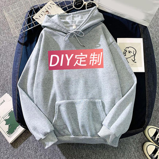 Cross-Border Export Pure Color Hooded Sweatshirt Customized Loose European Size Autumn and Winter European and American Men's and Women's Long-Sleeved Printed Work Clothes