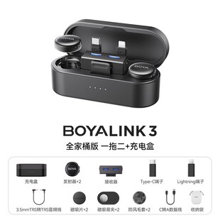 Boya Boyalink3 Lavalier Wireless Microphone Mobile Phone Camera Live Broadcast Professional Recording Radio Microphone